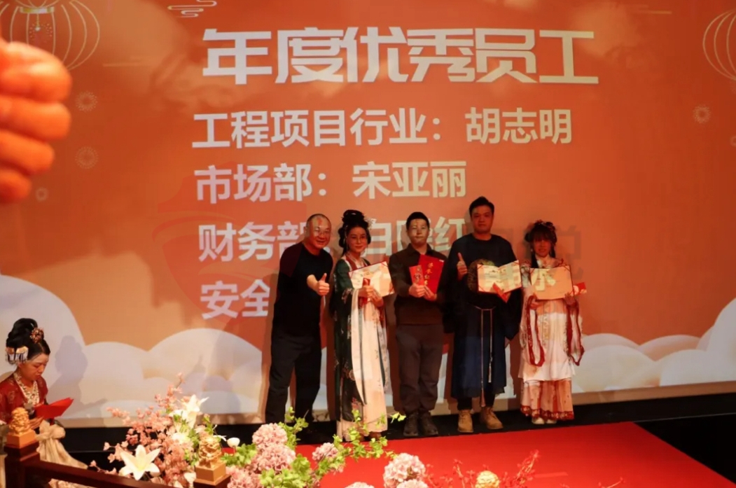 乘风破浪 开拓未来--中德启锐年终总结会暨年度盛典圆满落幕