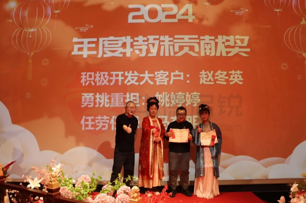乘风破浪 开拓未来--中德启锐年终总结会暨年度盛典圆满落幕