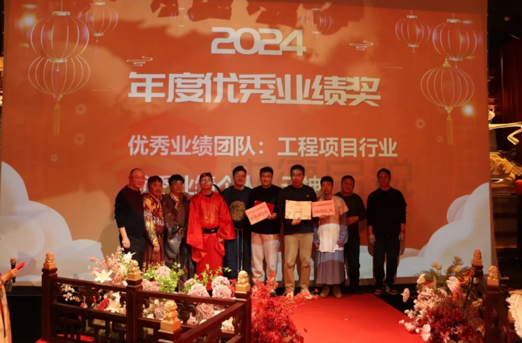 乘风破浪 开拓未来--中德启锐年终总结会暨年度盛典圆满落幕