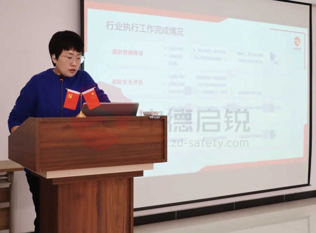 乘风破浪 开拓未来--中德启锐年终总结会暨年度盛典圆满落幕