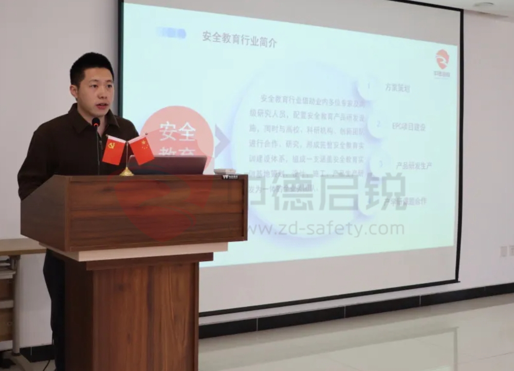 乘风破浪 开拓未来--中德启锐年终总结会暨年度盛典圆满落幕