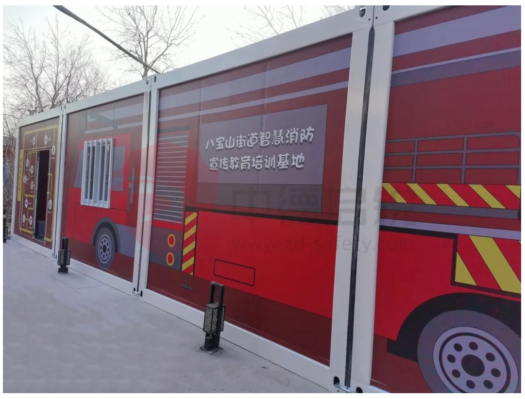 智慧消防赋能消防安全，携手北京城市大数据研究打造八宝山街道智慧消防宣传教育培训基地