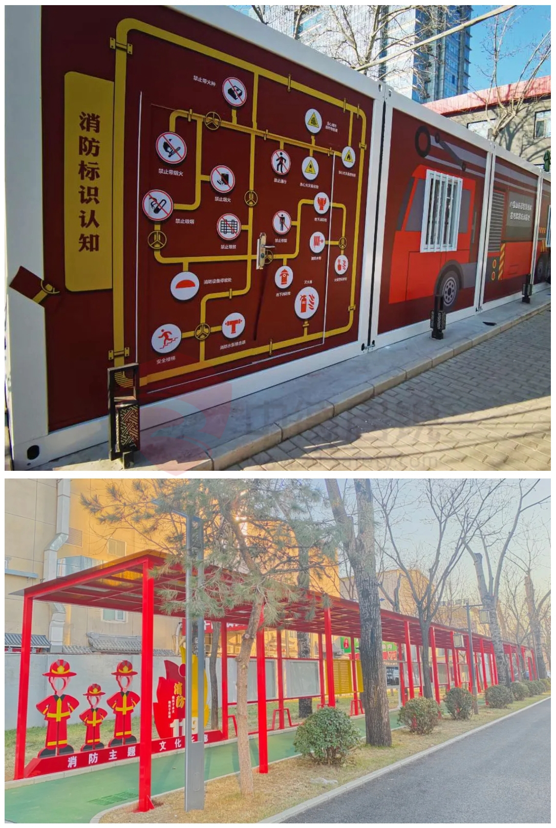 智慧消防赋能消防安全，携手北京城市大数据研究打造八宝山街道智慧消防宣传教育培训基地