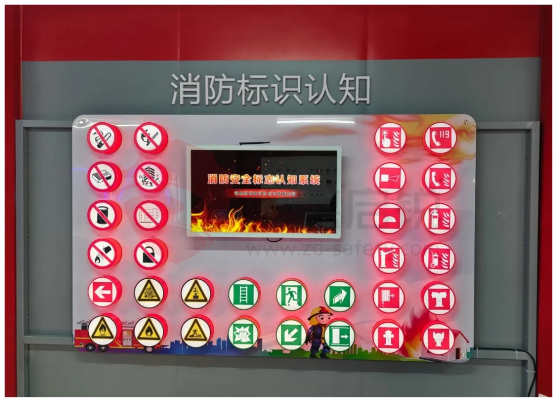 智慧消防赋能消防安全，携手北京城市大数据研究打造八宝山街道智慧消防宣传教育培训基地