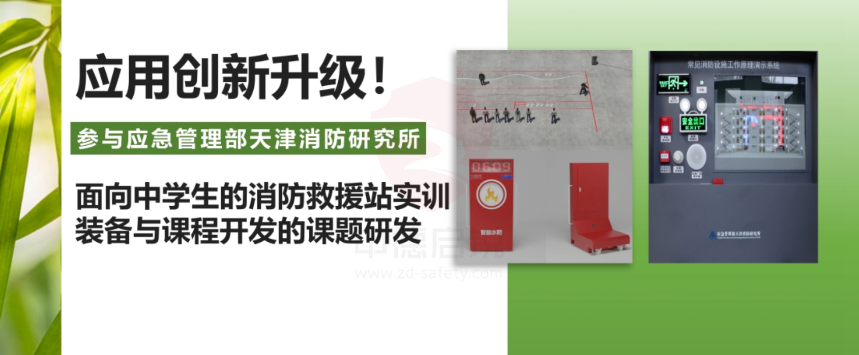 创新驱动，中德启锐2024年度荣耀时刻，辉煌新篇章！