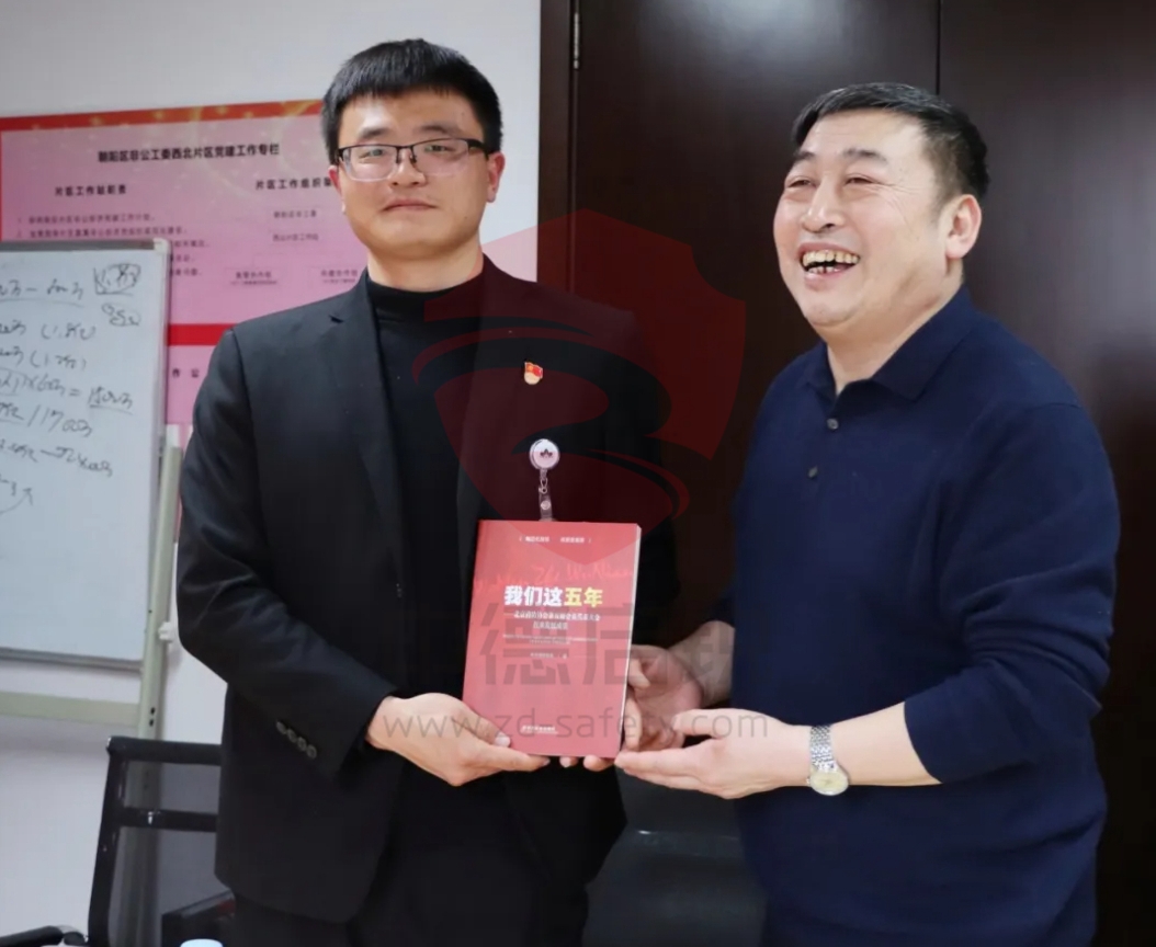 身体健康体检与企业消防安全体检同等重要！祝贺慈铭健康体检管理集团有限公司加入北京消防协会！