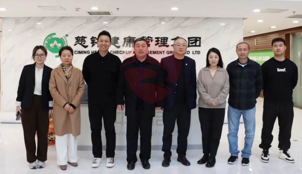 身体健康体检与企业消防安全体检同等重要！祝贺慈铭健康体检管理集团有限公司加入北京消防协会！