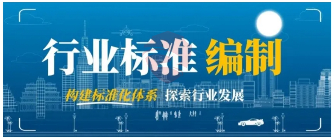 《虚拟现实消防培训系统通用要求》团体标准发布，中德启锐荣获编制单位证书