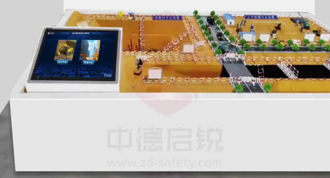 重磅发布！中德启锐动土、断路作业实训系统，解锁特殊作业安全施工新技能！