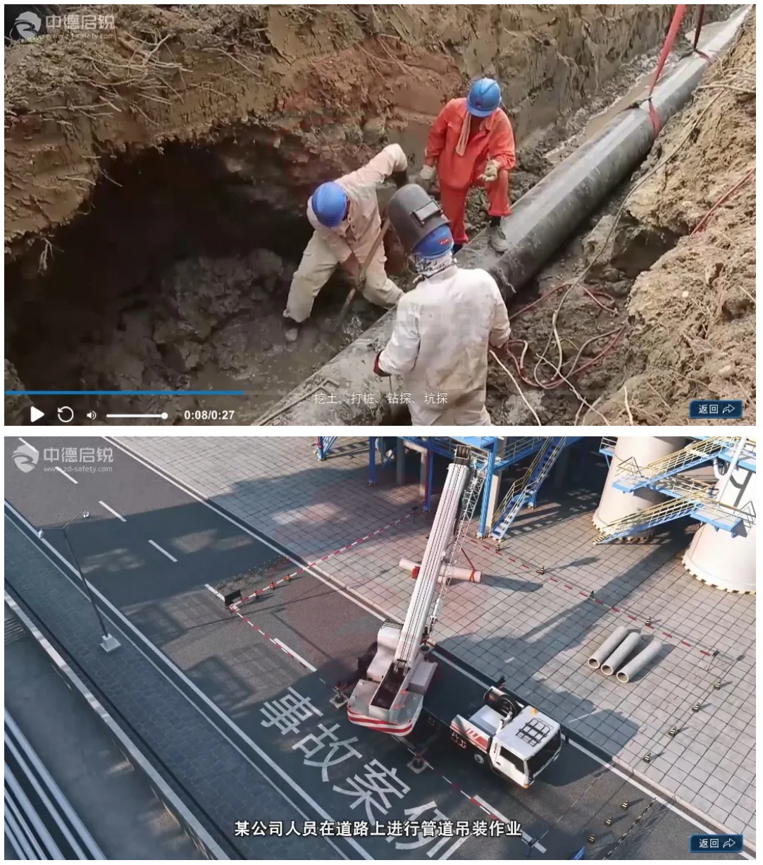 重磅发布！中德启锐动土、断路作业实训系统，解锁特殊作业安全施工新技能！