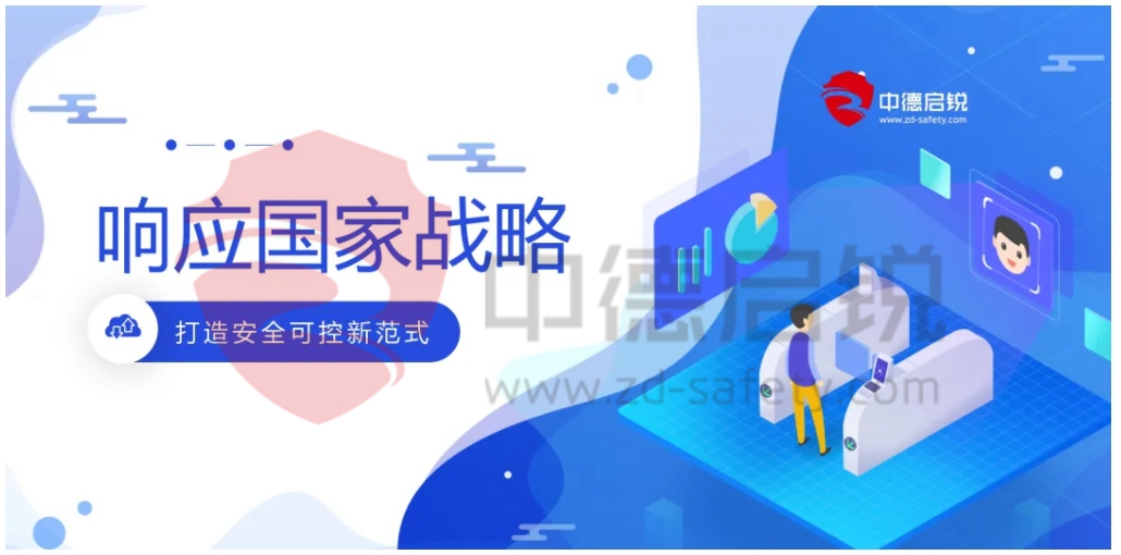 响应国家战略，产品信创赋能