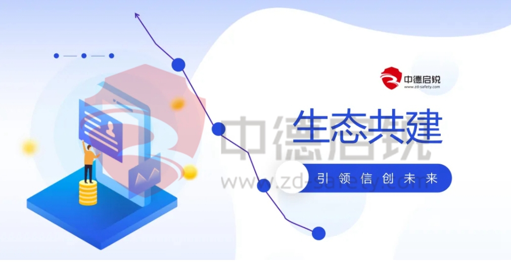 响应国家战略，产品信创赋能