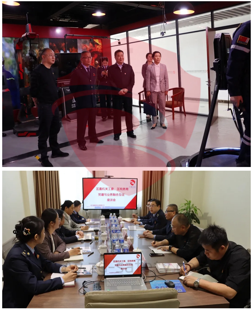 房山区区直机关工委、区国税局党建与业务融合互促座谈会在中德启锐成功召开