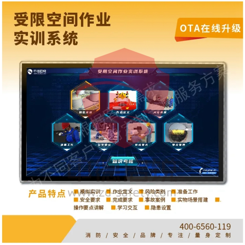 筑牢安全防线｜新一代受限空间作业实训系统开启智慧实操培训新时代