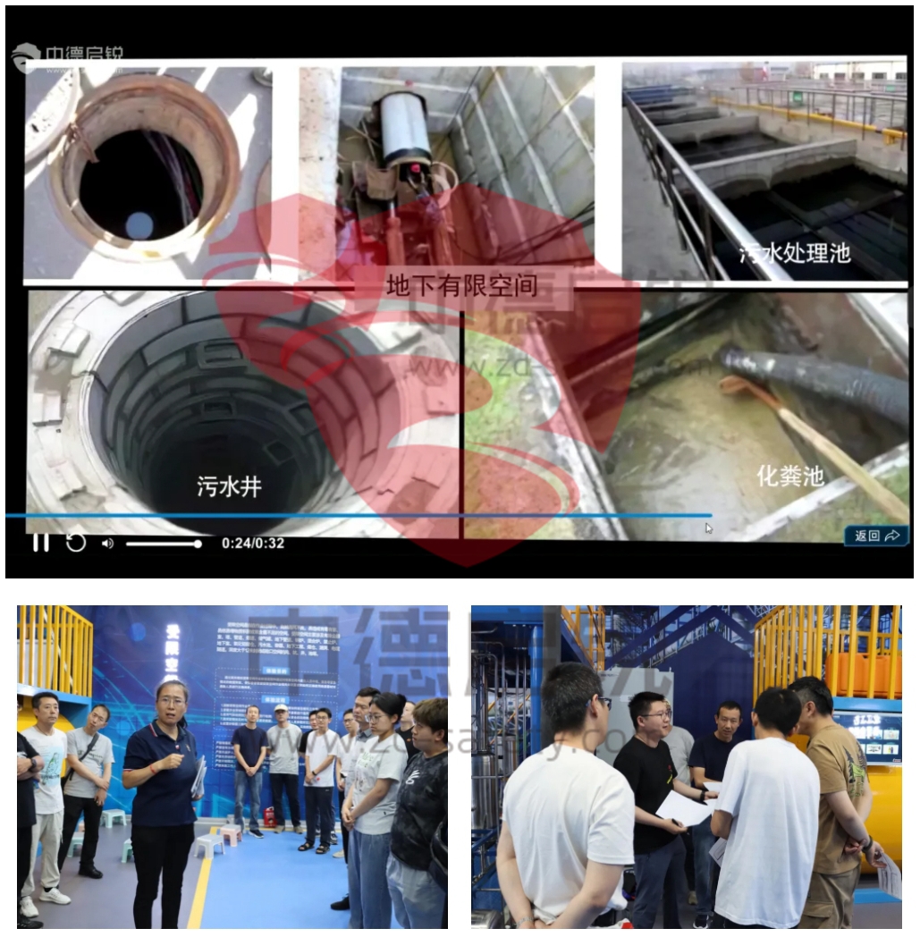 筑牢安全防线｜新一代受限空间作业实训系统开启智慧实操培训新时代