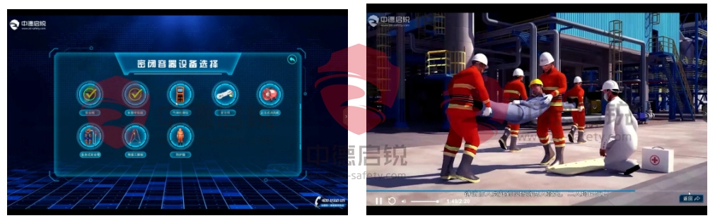 筑牢安全防线｜新一代受限空间作业实训系统开启智慧实操培训新时代