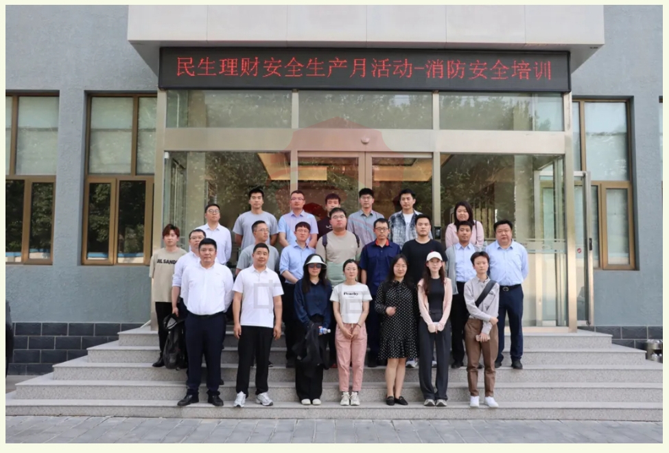 “安全生产月”专项行动，定制化安全培训，为企业筑牢消防安全防线