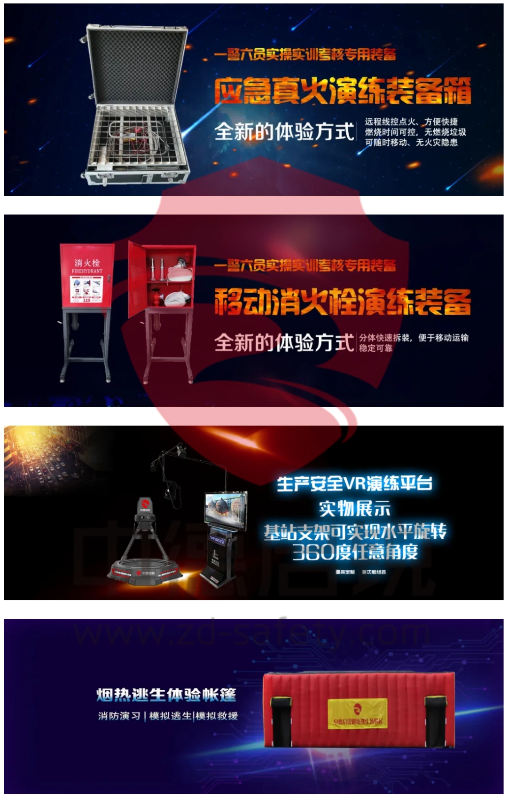 安全生产月来袭！一起查找身边的隐患，守护安全防线