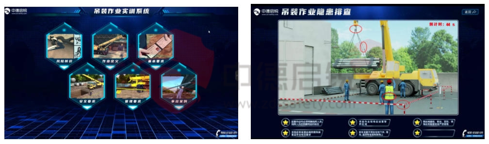 吊装作业实训系统——以科技赋能安全，筑牢特种作业生命防线！
