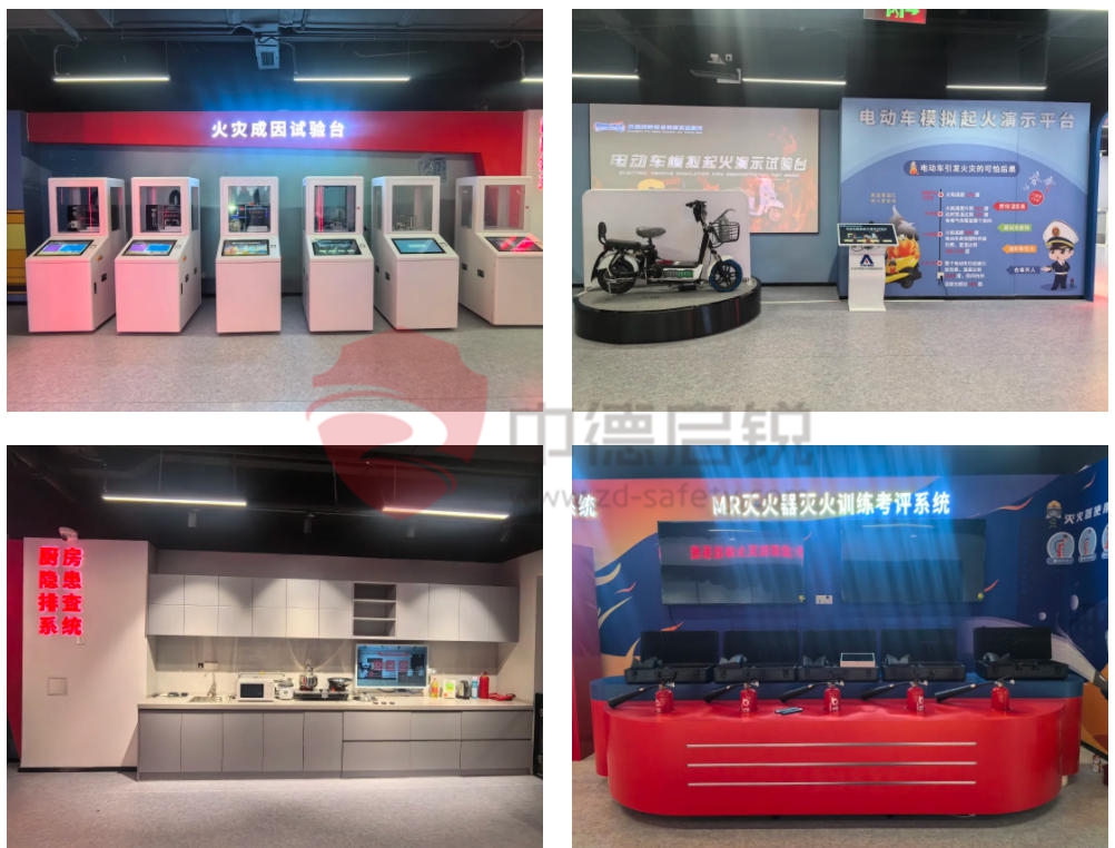 《沉浸体验式消防安全教育实训关键技术研究与应用》获中国消防协会科学技术创新奖二等奖