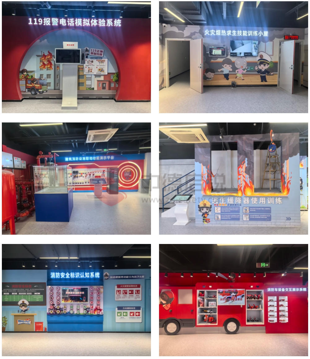 《沉浸体验式消防安全教育实训关键技术研究与应用》获中国消防协会科学技术创新奖二等奖