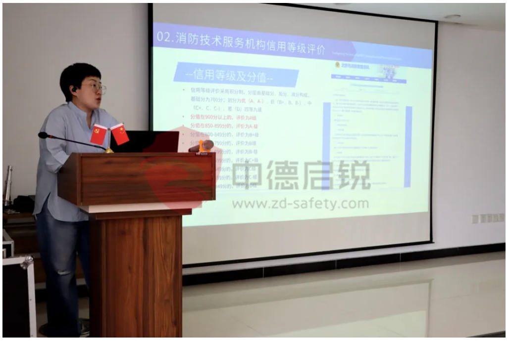 专业引领：消防技术服务能力提升培训，铸就行业精英