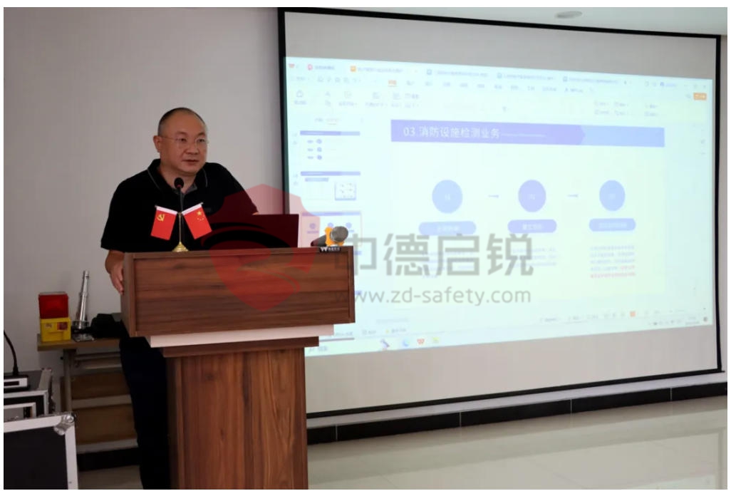 专业引领：消防技术服务能力提升培训，铸就行业精英