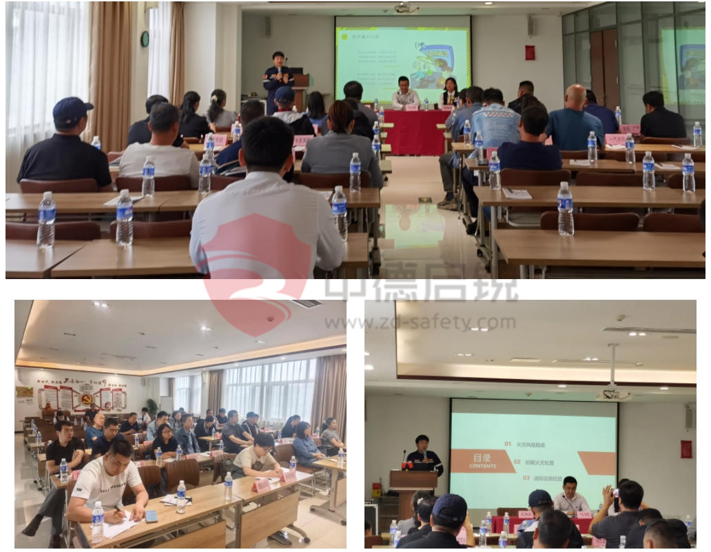 消防安全，'京彩同行'，北京银行消防安全互通体验日在中德启锐召开