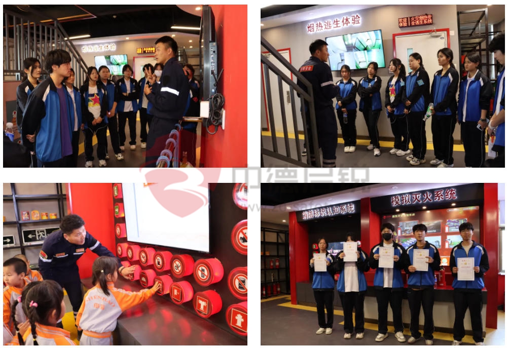 中德启锐消防安全科普教育基地，为中小学生打造“安全必修课”
