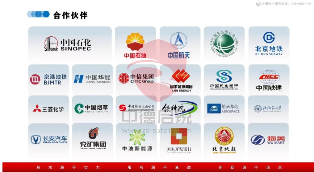 “骐骥驰骋 安全护航”北京银行消防安全互动体验日在中德启锐召开