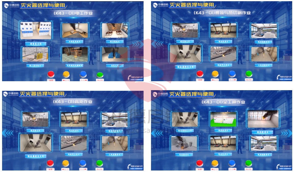 全新灭火器选择与使用AI智能考核系统，对标K43考位标准焕新登场