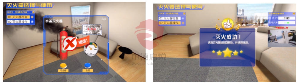 全新灭火器选择与使用AI智能考核系统，对标K43考位标准焕新登场