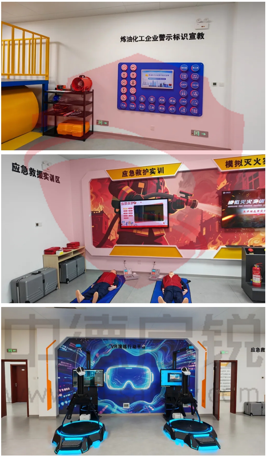 强强联合 | 中德启锐助力华北石化打造智慧安全实训新标杆